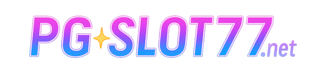 PG Slot 777 เว็บสล็อตมาแรง สมัครสมาชิก วันนี้ รับเครดิตฟรีไม่อั้น